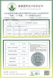 越秀·青铁 和樾府 趁春光 入席崂山中心生活大境