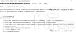 开业时间待定，这座大型商业综合体还是延期了...